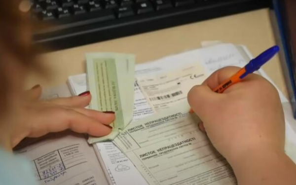 Не выходить на работу и получать больничные не получится: кто останется без выплат Не выходить на работу и получать больничные не получится: кто останется без выплат