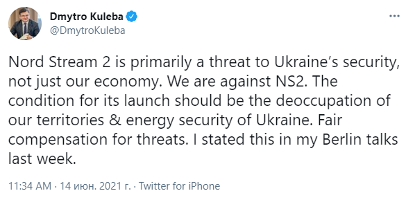 Украина даст согласие на достройку СП-2, если будет выполнено два условия Киева – Кулеба
Украина даст согласие на достройку СП-2, если будет выполнено два условия Киева – Кулеба
