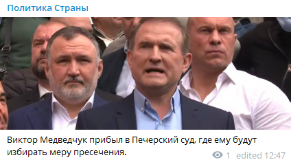 Суд над Медведчуком: когда начнется, и что грозит куму Путина
Суд над Медведчуком: когда начнется, и что грозит куму Путина