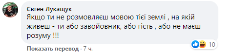 "Кому не нравится – прошу самоликвидироваться": Вирастюк опубликовал пост о русском языке в Украине
"Кому не нравится – прошу самоликвидироваться": Вирастюк опубликовал пост о русском языке в Украине