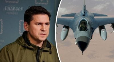 Украина получит истребители F-16, осталось решить два вопроса – Подоляк
Украина получит истребители F-16, осталось решить два вопроса – Подоляк
