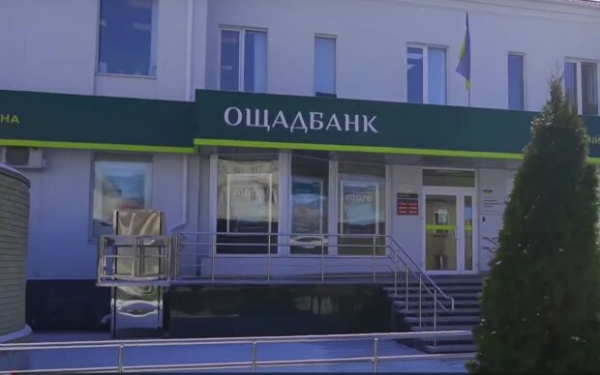 Забирают деньги у пенсионеров: украинец вылил правду про "Ощадбанк" Забирают деньги у пенсионеров: украинец вылил правду про "Ощадбанк"