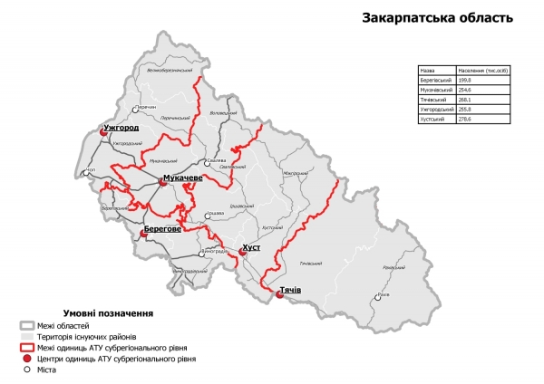В Украине захотели "перекроить" области: опубликован проект обновленной карты
В Украине захотели "перекроить" области: опубликован проект обновленной карты