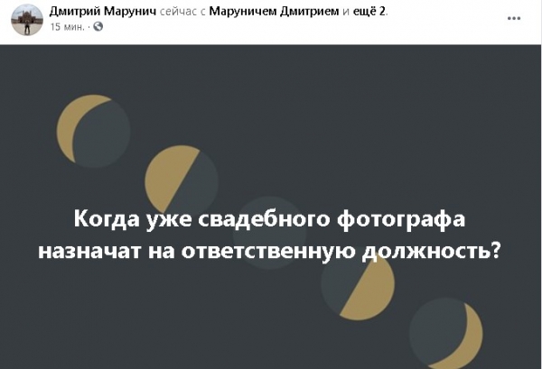 "Есть еще Лысый, Тамбовский волк, Полякова и Монатик": назначение Скичко привело соцсети в ужас
"Есть еще Лысый, Тамбовский волк, Полякова и Монатик": назначение Скичко привело соцсети в ужас