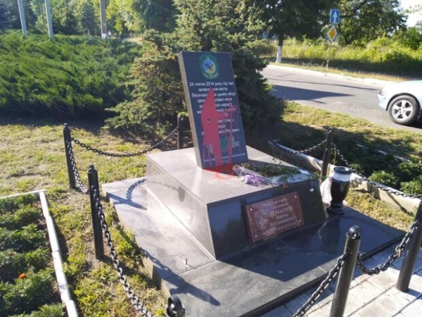Вандалы осквернили памятник бойцам АТО в годовщину освобождения города Вандалы осквернили памятник бойцам АТО в годовщину освобождения города