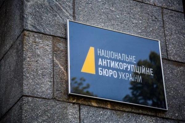 НАБУ фабриковало доказательную базу в деле "Роттердам+" - адвокат НАБУ фабриковало доказательную базу в деле "Роттердам+" - адвокат