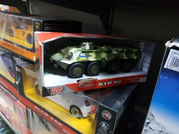 В "ДНР" закрыли супермаркет из-за игрушечной военной техники ВСУ. Фото и видео
В "ДНР" закрыли супермаркет из-за игрушечной военной техники ВСУ. Фото и видео