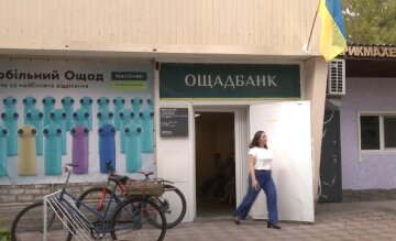 Большое проблемы с картами "Ощадбанка": украинцы теперь не могут избавиться и приходится платить Большое проблемы с картами "Ощадбанка": украинцы теперь не могут избавиться и приходится платить