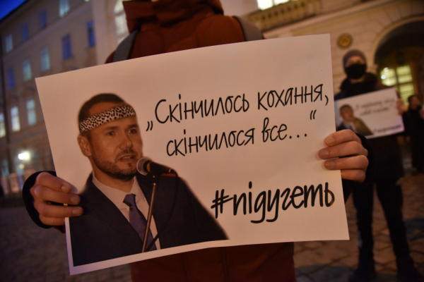 Во Львове студенты устроили акцию против министра образования Во Львове студенты устроили акцию против министра образования