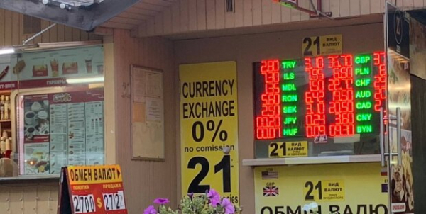 Курс валют на 19 сентября скинет евро с Эвереста навстречу гривне, пока доллар карабкается наверх