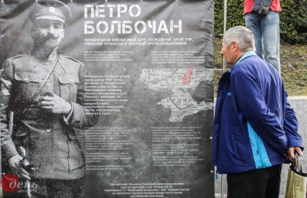 В Киеве установили памятник полковнику УНР Петру Болбочану В Киеве установили памятник полковнику УНР Петру Болбочану