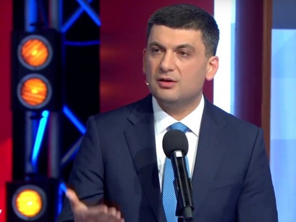 Гройсман подал звук из забвения - "Народные депутаты - бесполезные паразиты"