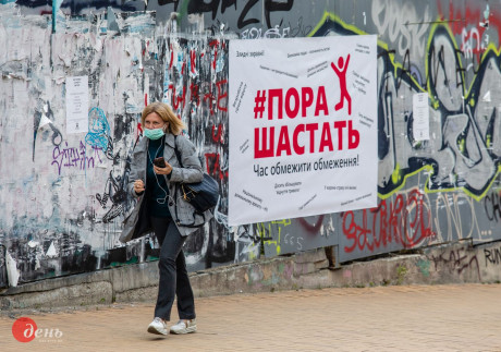 Комиссия ТЭБ и ЧС отменила "красный" уровень эпидопасности в 8 областях и Киеве Комиссия ТЭБ и ЧС отменила "красный" уровень эпидопасности в 8 областях и Киеве
