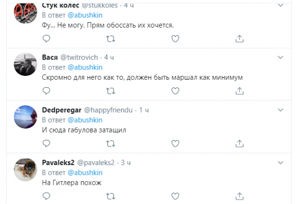 Черчесов нелепо поздравил с 9 мая и получил оскорбления в сети
Черчесов нелепо поздравил с 9 мая и получил оскорбления в сети