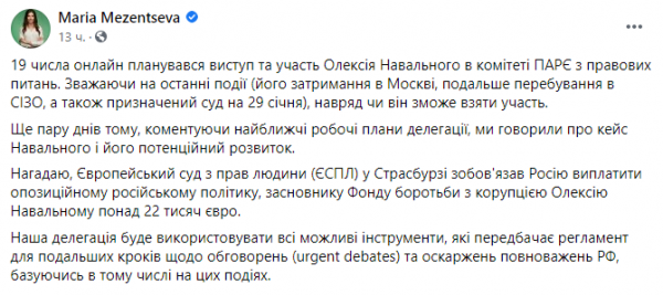 Стали известны планы Украины против России из-за задержания Навального
Стали известны планы Украины против России из-за задержания Навального