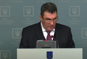 У Зеленского заявили об ударе по 236 депутатам, голосовавшим по Крыму
