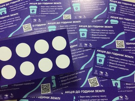 Винничан поощряют брать кофе в кафе в собственные термочашки Винничан поощряют брать кофе в кафе в собственные термочашки