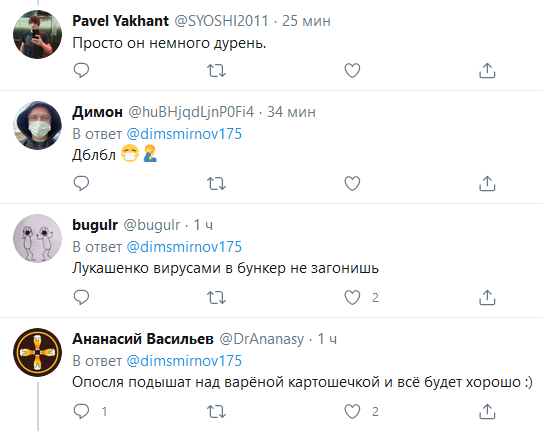 Видео Лукашенко в разгар пандемии COVID-19 озадачило сеть
Видео Лукашенко в разгар пандемии COVID-19 озадачило сеть