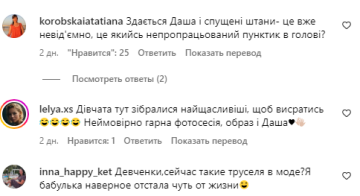 Локоны, макияж и "труселя": съемка Дарии Цветочной вызвала бурные обсуждения в соцсети Локоны, макияж и "труселя": съемка Дарии Цветочной вызвала бурные обсуждения в соцсети