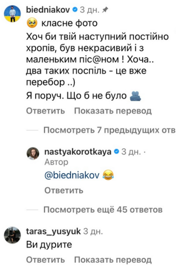 "Некрасивый, с маленьким пис*ном": Андрей Бедняков признался, что чувствует после расставания с женой "Некрасивый, с маленьким пис*ном": Андрей Бедняков признался, что чувствует после расставания с женой