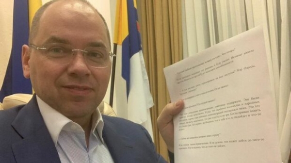 Школа 2020: Степанов рассказал, к чему готовиться учащимся после карантина Школа 2020: Степанов рассказал, к чему готовиться учащимся после карантина