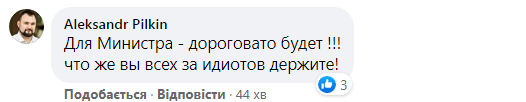 Малюська удивил фото в розовом костюме за 1800 грн
Малюська удивил фото в розовом костюме за 1800 грн