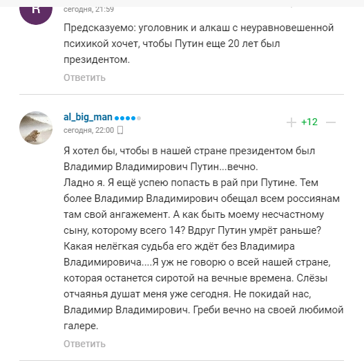 Емельяненко прогнулся перед Путиным и получил ответку в сети
Емельяненко прогнулся перед Путиным и получил ответку в сети