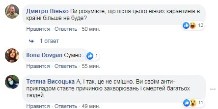 Виктор Ляшко пошутил о кофе с Зеленским в Хмельницком: украинцы заявили о двойных стандартах
Виктор Ляшко пошутил о кофе с Зеленским в Хмельницком: украинцы заявили о двойных стандартах