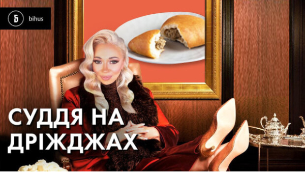 Одиозная судья Печерского суда Ильева Татьяна приняла незаконное решение в пользу коллаборантов – фирмы беглого олигарха Сергея Курченко Одиозная судья Печерского суда Ильева Татьяна приняла незаконное решение в пользу коллаборантов – фирмы беглого олигарха Сергея Курченко