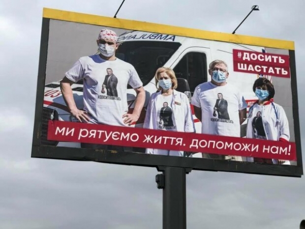 Николай Томенко показал "пиар от дураков" или Как команда Кличко собственную избирательную кампанию во время карантина ведет