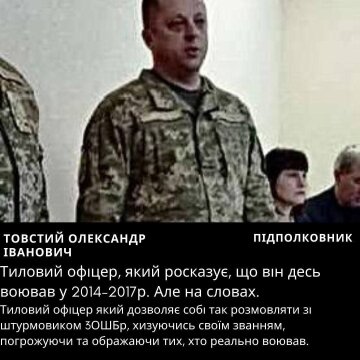 "Тебя пер**бать, я пер**бу...": подполковник ТЦК Александр Товстый жестко унизил раненного фронтовика "Тебя пер**бать, я пер**бу...": подполковник ТЦК Александр Товстый жестко унизил раненного фронтовика