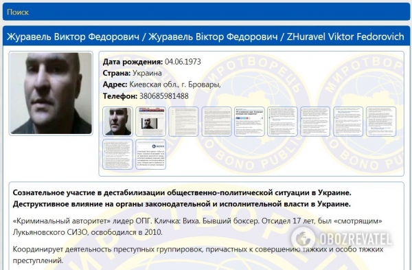 "Чикагские" Бровары: в разборках со стрельбой участвовал главарь жестокой ОПГ
"Чикагские" Бровары: в разборках со стрельбой участвовал главарь жестокой ОПГ