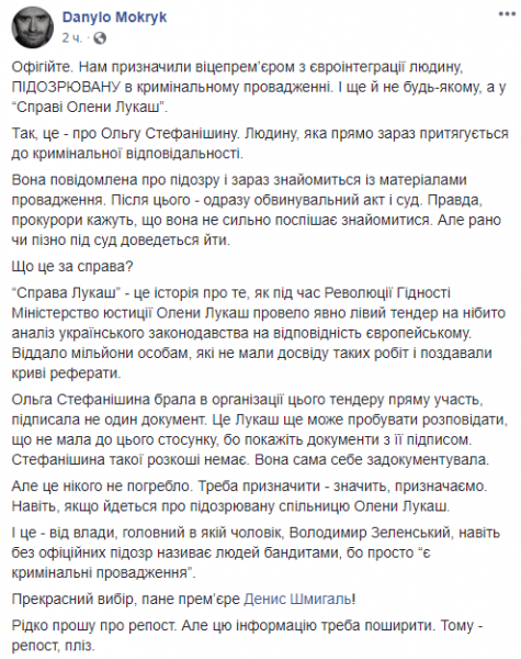Замешена в уголовном деле: вокруг нового вице-премьера разгорелся громкий скандал
Замешена в уголовном деле: вокруг нового вице-премьера разгорелся громкий скандал