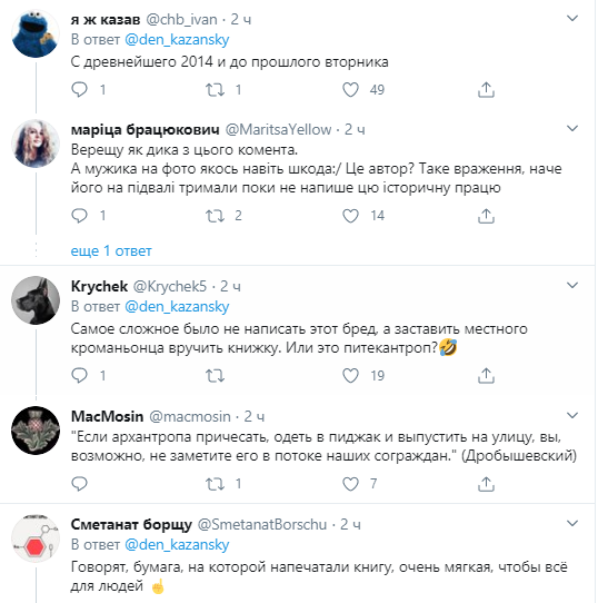 В "ЛНР" презентовали учебник по "истории" и рассмешили сеть
В "ЛНР" презентовали учебник по "истории" и рассмешили сеть