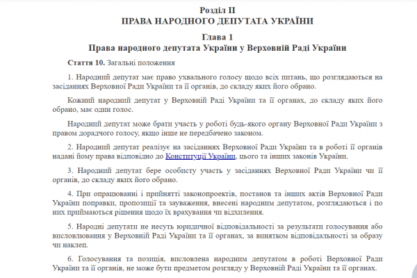У Зеленского заявили об ударе по 236 депутатам, голосовавшим по Крыму
