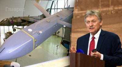"Худшее для России только начинается": Данилов разнес вопли Кремля из-за ракет Storm Shadow
"Худшее для России только начинается": Данилов разнес вопли Кремля из-за ракет Storm Shadow