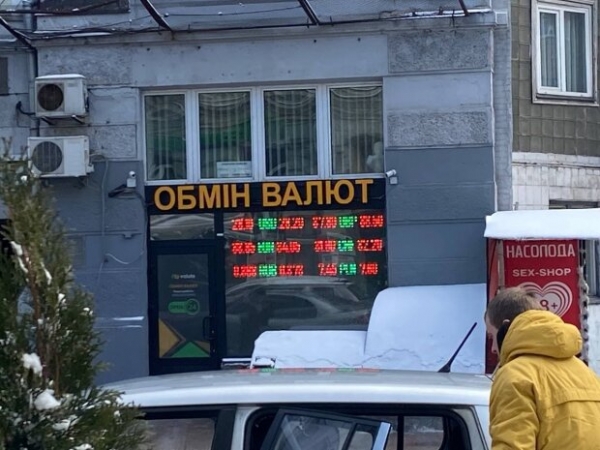Курс валют на 17 февраля опустил доллар и евро за психологическую отметку Курс валют на 17 февраля опустил доллар и евро за психологическую отметку