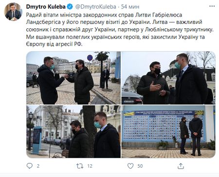 Министр иностранных дел Литвы в Киеве почтил павших украинских героев Министр иностранных дел Литвы в Киеве почтил павших украинских героев