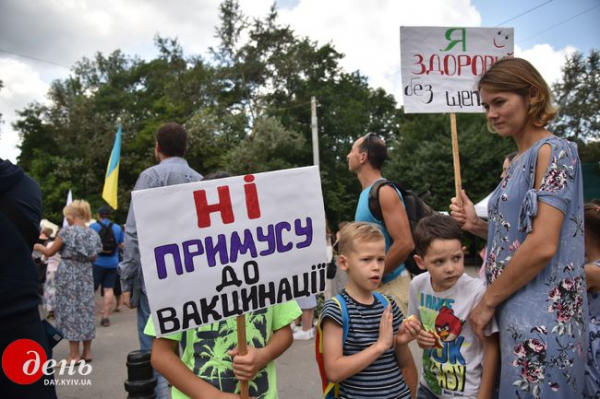Антивакцинаторы устроили марш по улицам Львова Антивакцинаторы устроили марш по улицам Львова