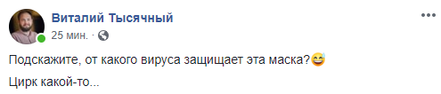 Богуцкая похвасталась необычной маской в Раде: "авоська" насмешила сеть
Богуцкая похвасталась необычной маской в Раде: "авоська" насмешила сеть