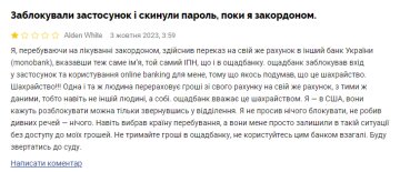 "Ощадбанк" блокирует карты за перевод денег: какой "конкурент" попал под раздачу "Ощадбанк" блокирует карты за перевод денег: какой "конкурент" попал под раздачу