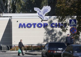Проблемы Украины с Китаем из-за Мотор Сичи пусть решают США &ndash; ОП
