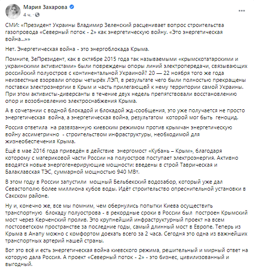 В России ответили на заявление Зеленского об "энергетической войне"
В России ответили на заявление Зеленского об "энергетической войне"