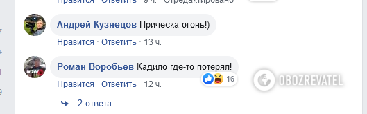 
"Кадило потерял": Усик выложил странные фото, озадачив сеть
 