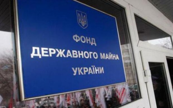 Марьян Ощановский: "Кто грабит Фонд Госимущества?" Марьян Ощановский: "Кто грабит Фонд Госимущества?"