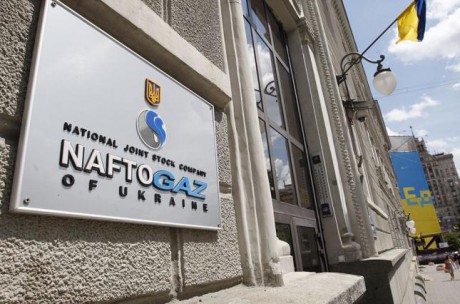 "Нафтогаз" повысил цены на газ для производителей тепла еще на четверть "Нафтогаз" повысил цены на газ для производителей тепла еще на четверть