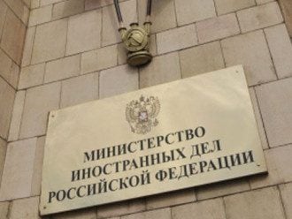 МИД РФ срочно эвакуирует персонал своего посольства из Киева
МИД РФ срочно эвакуирует персонал своего посольства из Киева
