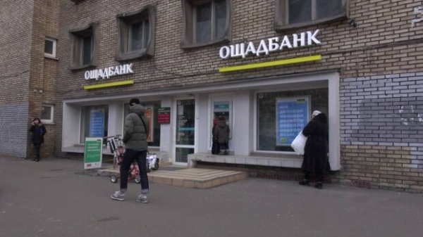 "Выгодная ипотека" от Ощадбанка имеет подводные камни: "Переплата 100 тысяч гривен" "Выгодная ипотека" от Ощадбанка имеет подводные камни: "Переплата 100 тысяч гривен"
