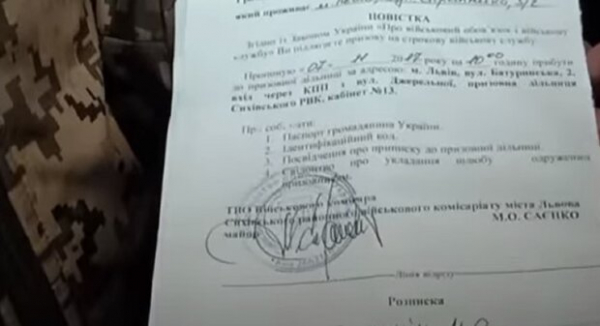 Повестки и штрафы любителям Лепса: кто попал под "горячую руку" правоохранителей Повестки и штрафы любителям Лепса: кто попал под "горячую руку" правоохранителей