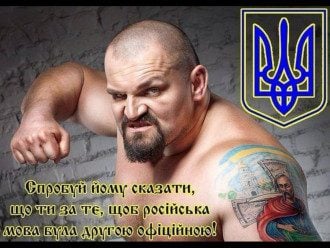 "Кому не нравится – прошу самоликвидироваться": Вирастюк опубликовал пост о русском языке в Украине
"Кому не нравится – прошу самоликвидироваться": Вирастюк опубликовал пост о русском языке в Украине